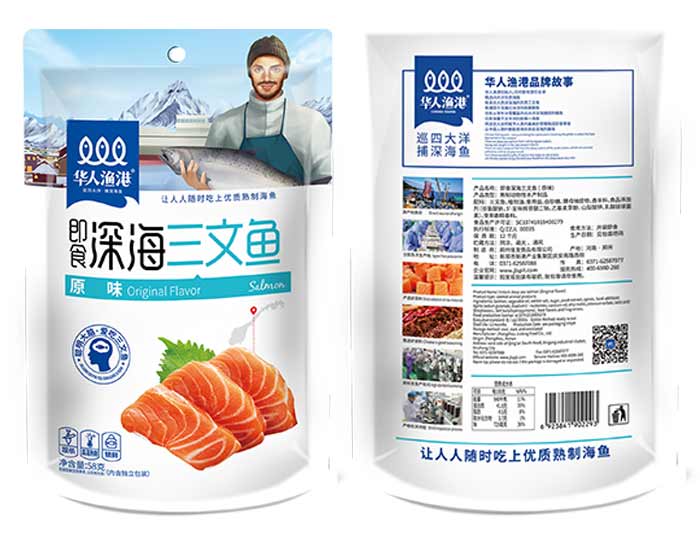 58g即食深海三文鱼（原味）
