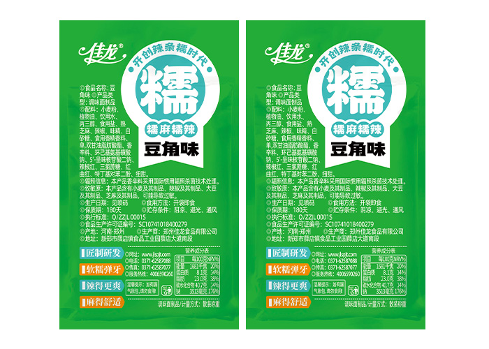 散装豆角味